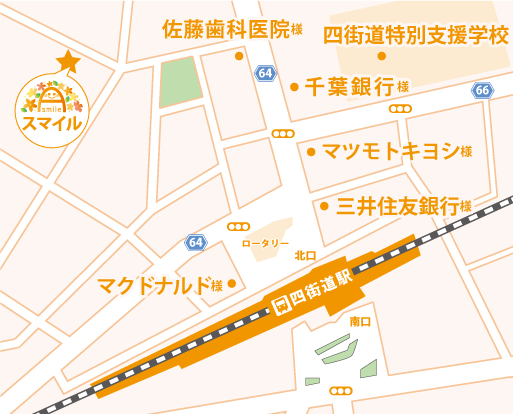 放課後等デイサービススマイル地図
